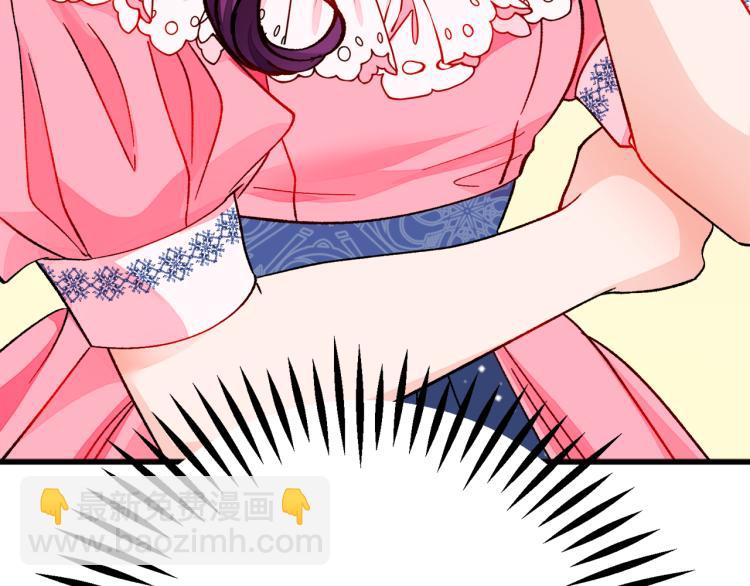 顫抖吧！原著女主 - 第63話 靈魂穿到現實(3/4) - 4