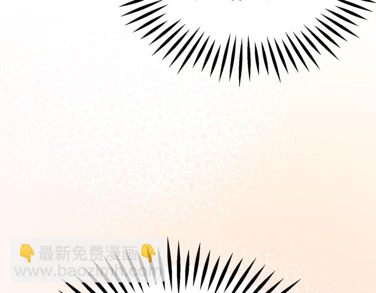 顫抖吧！原著女主 - 第63話 靈魂穿到現實(3/4) - 8