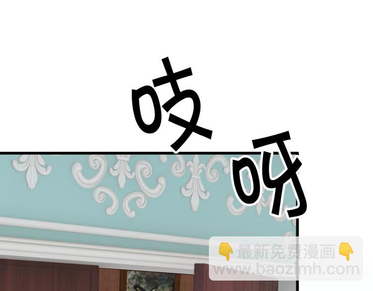 顫抖吧！原著女主 - 第63話 靈魂穿到現實(3/4) - 5