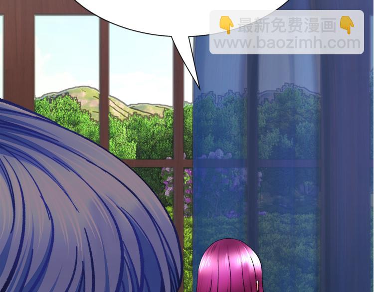 顫抖吧！原著女主 - 第63話 靈魂穿到現實(3/4) - 7