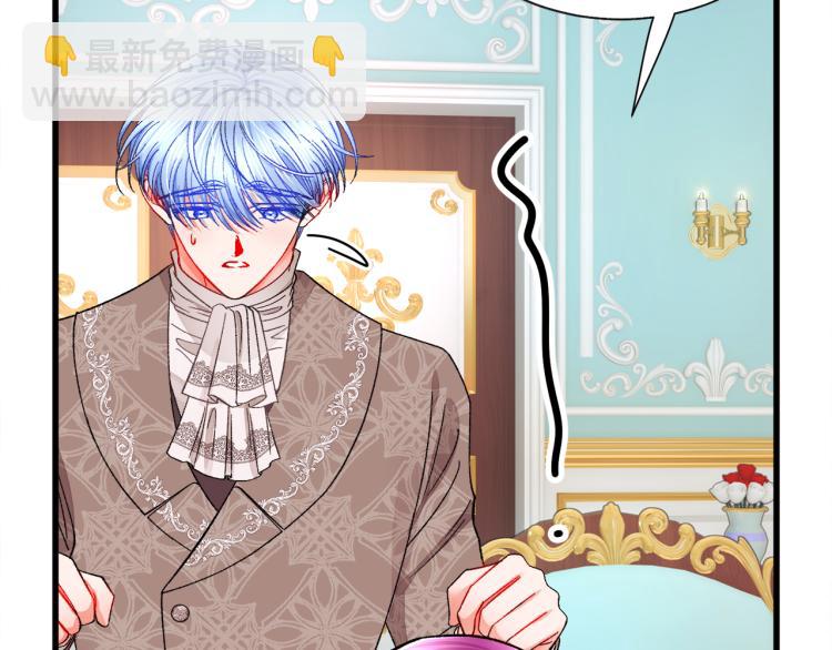 顫抖吧！原著女主 - 第63話 靈魂穿到現實(3/4) - 7