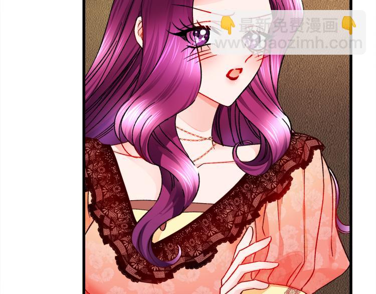 顫抖吧！原著女主 - 第63話 靈魂穿到現實(1/4) - 8