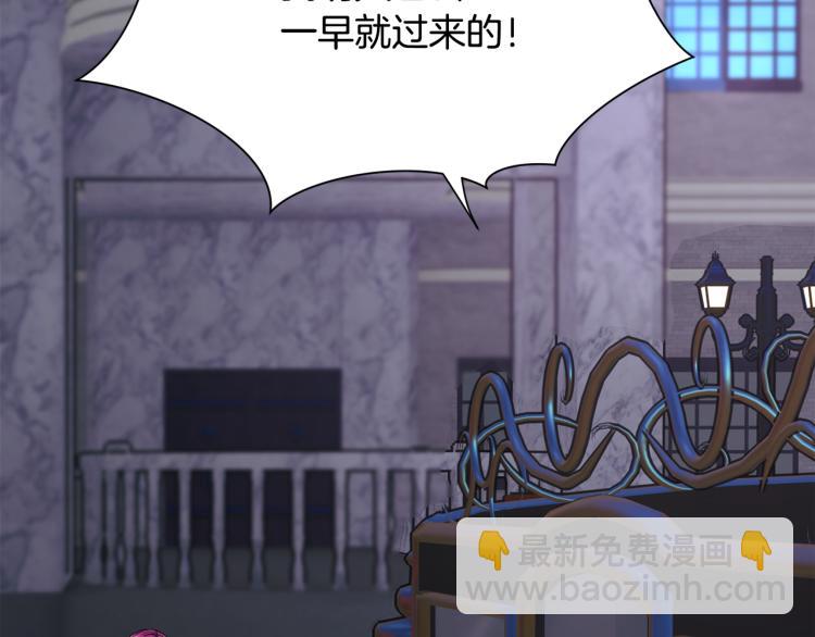 顫抖吧！原著女主 - 第63話 靈魂穿到現實(1/4) - 1