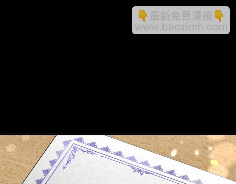 顫抖吧！原著女主 - 第63話 靈魂穿到現實(2/4) - 1