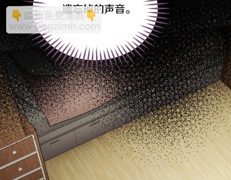 顫抖吧！原著女主 - 第63話 靈魂穿到現實(2/4) - 6