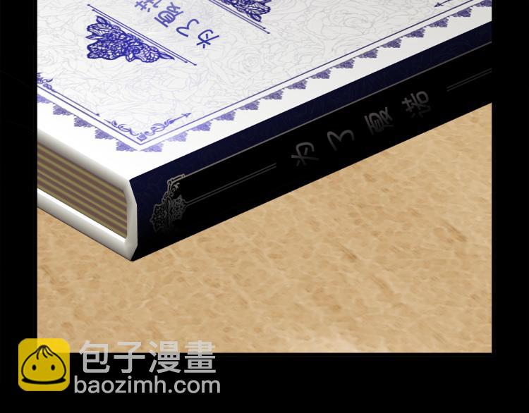 顫抖吧！原著女主 - 第63話 靈魂穿到現實(2/4) - 2