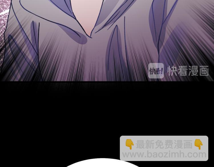 顫抖吧！原著女主 - 第63話 靈魂穿到現實(2/4) - 5