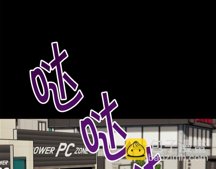 顫抖吧！原著女主 - 第63話 靈魂穿到現實(2/4) - 7