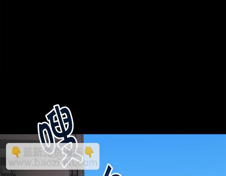 顫抖吧！原著女主 - 第63話 靈魂穿到現實(2/4) - 6