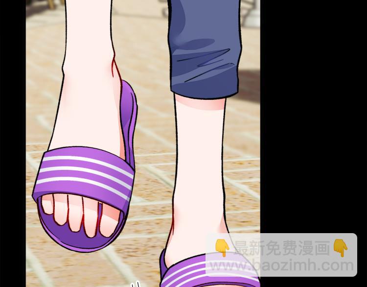 顫抖吧！原著女主 - 第63話 靈魂穿到現實(2/4) - 2