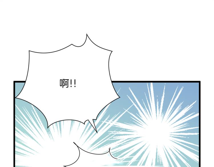 顫抖吧！原著女主 - 第63話 靈魂穿到現實(2/4) - 3