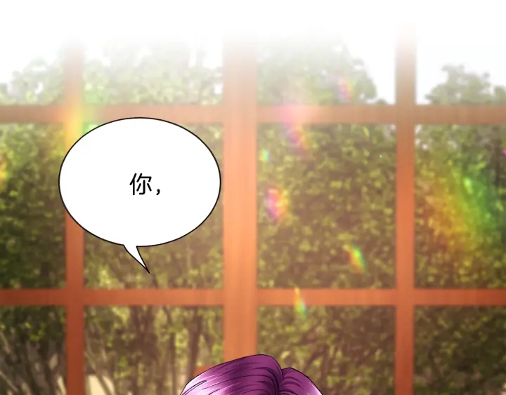 顫抖吧！原著女主 - 第65話 允許結婚(3/4) - 5