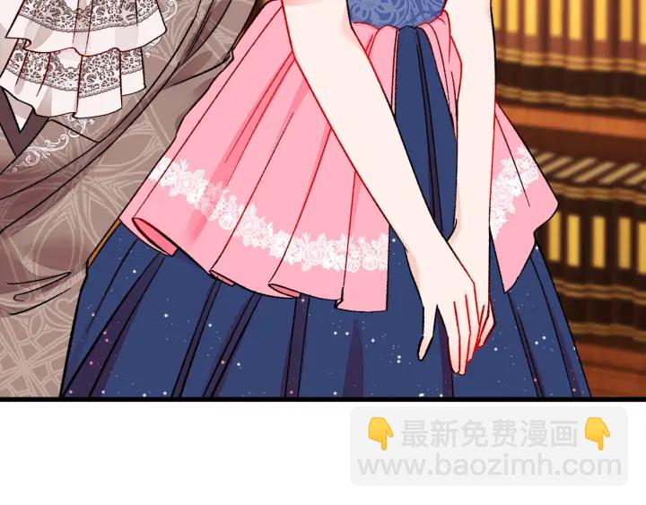 顫抖吧！原著女主 - 第65話 允許結婚(3/4) - 7