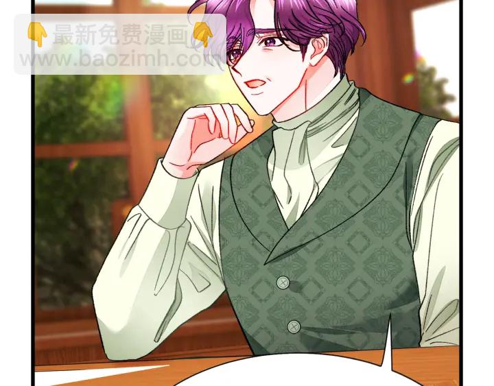 顫抖吧！原著女主 - 第65話 允許結婚(3/4) - 8