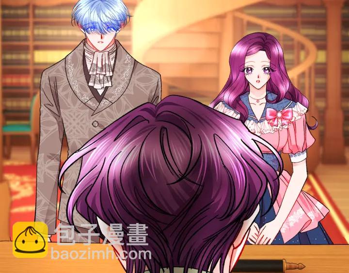 顫抖吧！原著女主 - 第65話 允許結婚(3/4) - 3