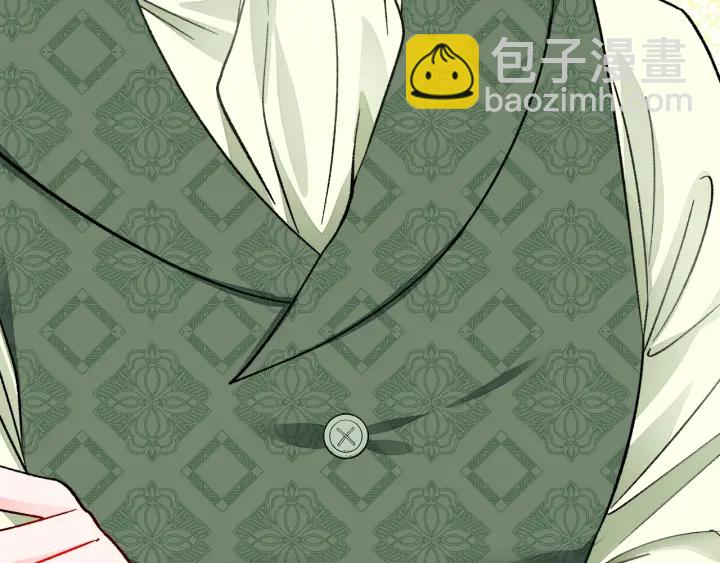 顫抖吧！原著女主 - 第65話 允許結婚(3/4) - 3