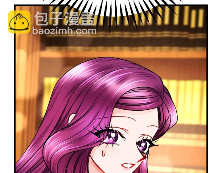 顫抖吧！原著女主 - 第65話 允許結婚(3/4) - 2