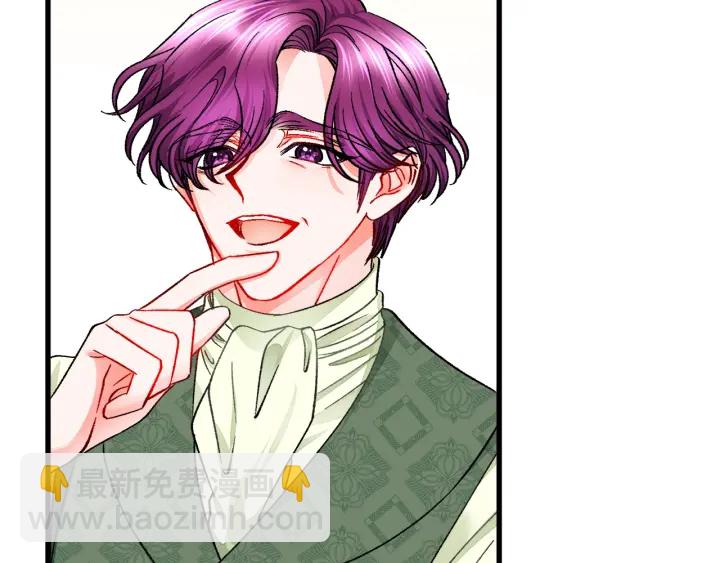 顫抖吧！原著女主 - 第65話 允許結婚(3/4) - 2