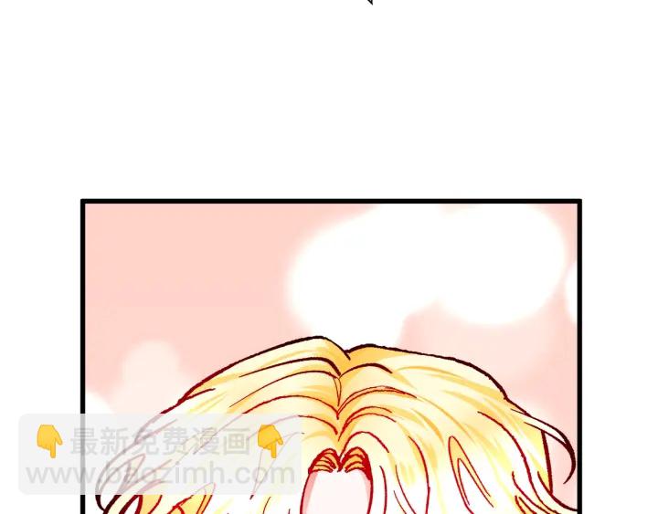 顫抖吧！原著女主 - 第65話 允許結婚(1/4) - 6