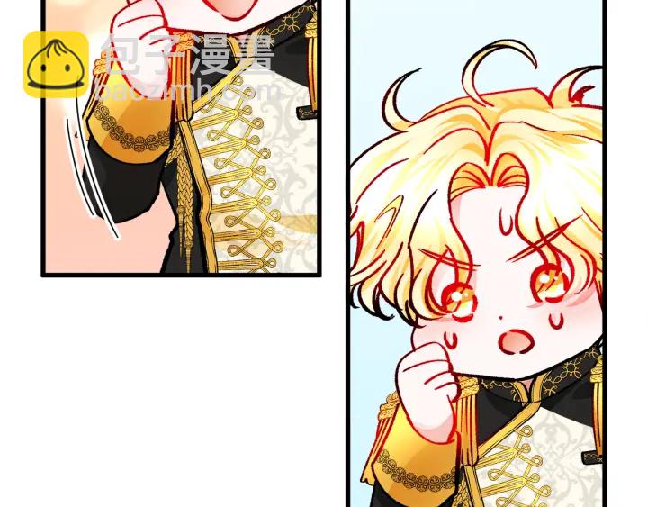 顫抖吧！原著女主 - 第65話 允許結婚(2/4) - 2