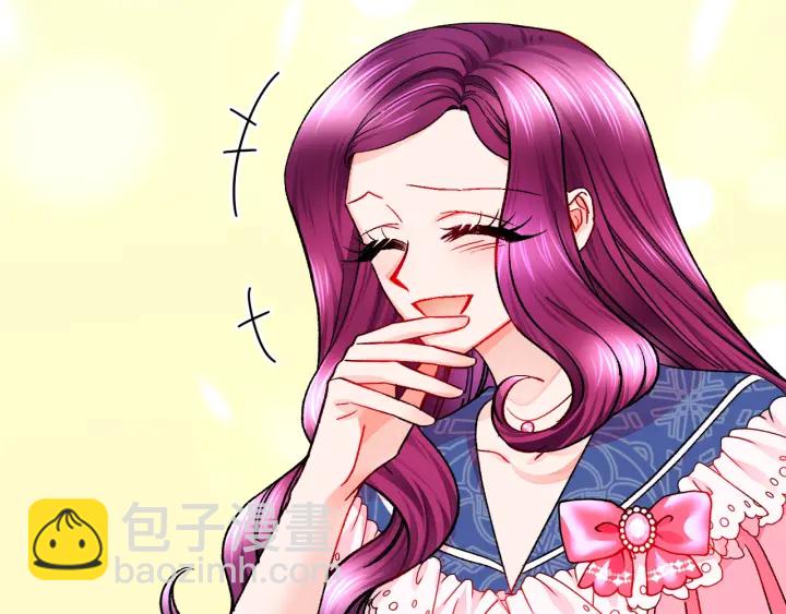 顫抖吧！原著女主 - 第65話 允許結婚(2/4) - 4