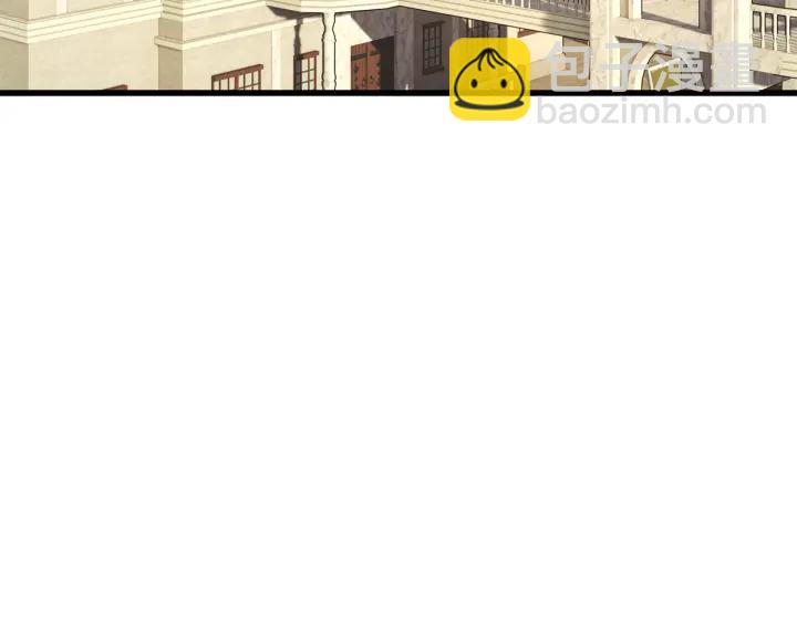 顫抖吧！原著女主 - 第65話 允許結婚(2/4) - 5