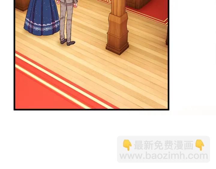 顫抖吧！原著女主 - 第65話 允許結婚(2/4) - 7