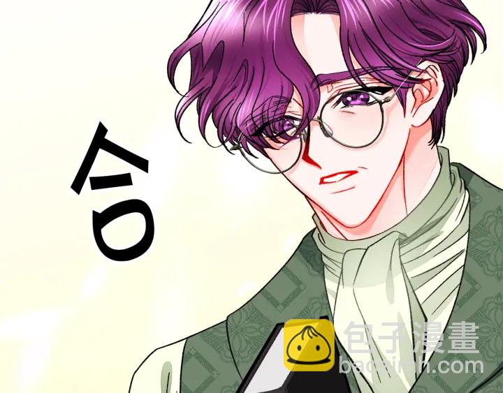 顫抖吧！原著女主 - 第65話 允許結婚(2/4) - 1