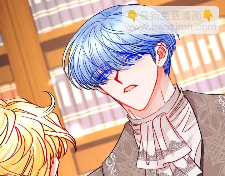 顫抖吧！原著女主 - 第65話 允許結婚(1/4) - 1