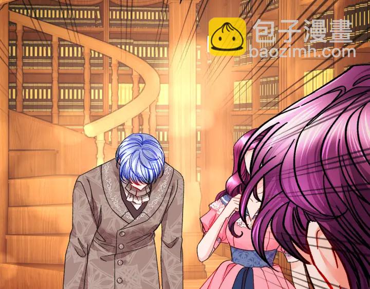 顫抖吧！原著女主 - 第65話 允許結婚(2/4) - 4