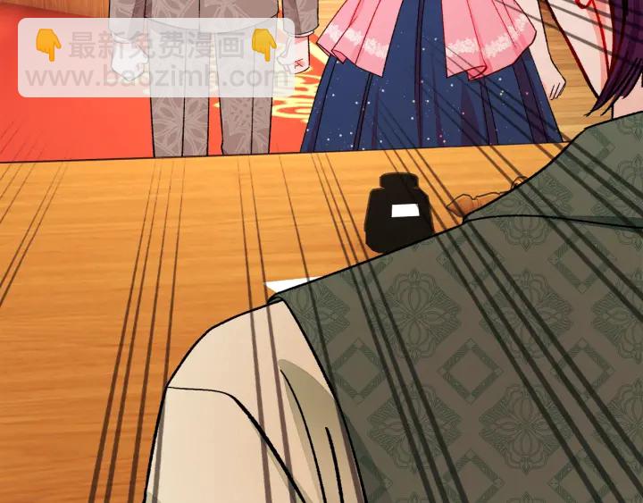 顫抖吧！原著女主 - 第65話 允許結婚(2/4) - 5