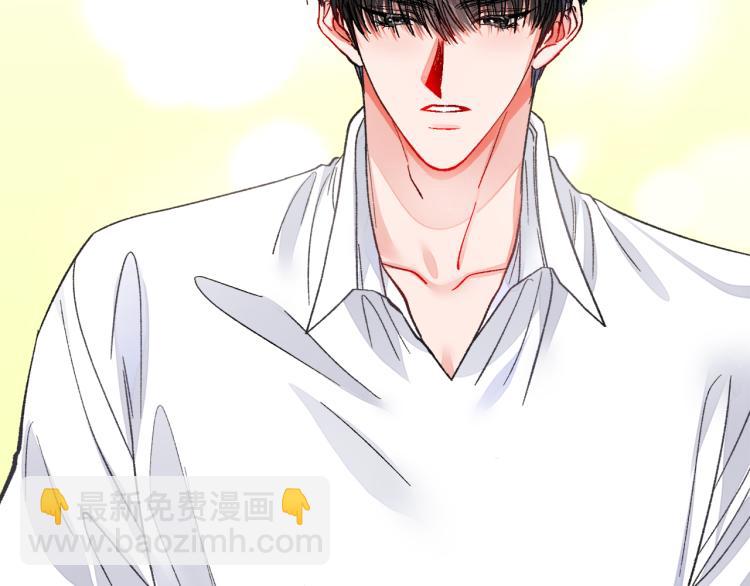 顫抖吧！原著女主 - 第67話 皇宮來信(1/4) - 2