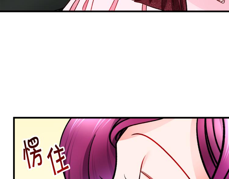 顫抖吧！原著女主 - 第67話 皇宮來信(2/4) - 6