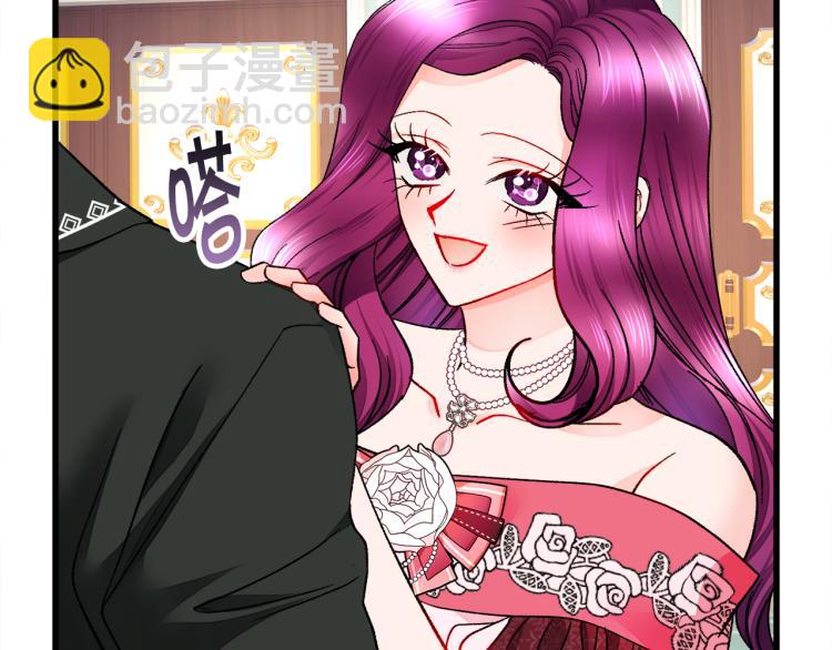 顫抖吧！原著女主 - 第67話 皇宮來信(3/4) - 7