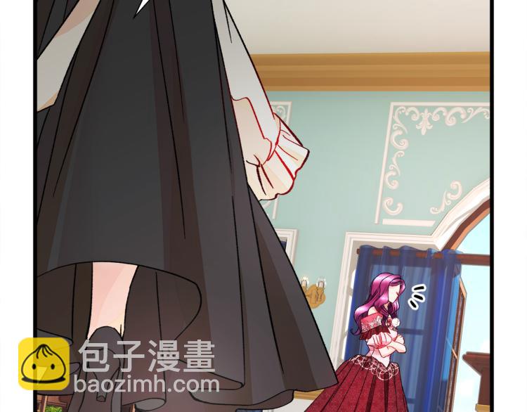 顫抖吧！原著女主 - 第67話 皇宮來信(3/4) - 7