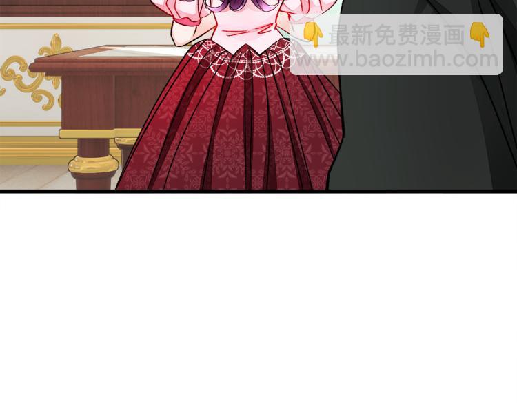 顫抖吧！原著女主 - 第67話 皇宮來信(3/4) - 8