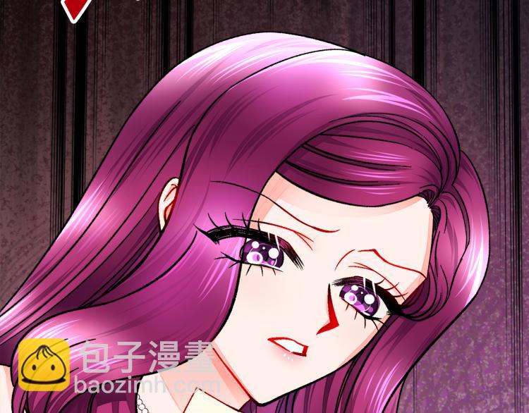 顫抖吧！原著女主 - 第67話 皇宮來信(3/4) - 2