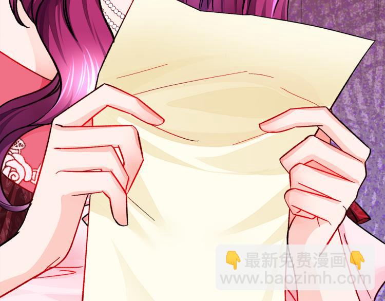 顫抖吧！原著女主 - 第67話 皇宮來信(3/4) - 3