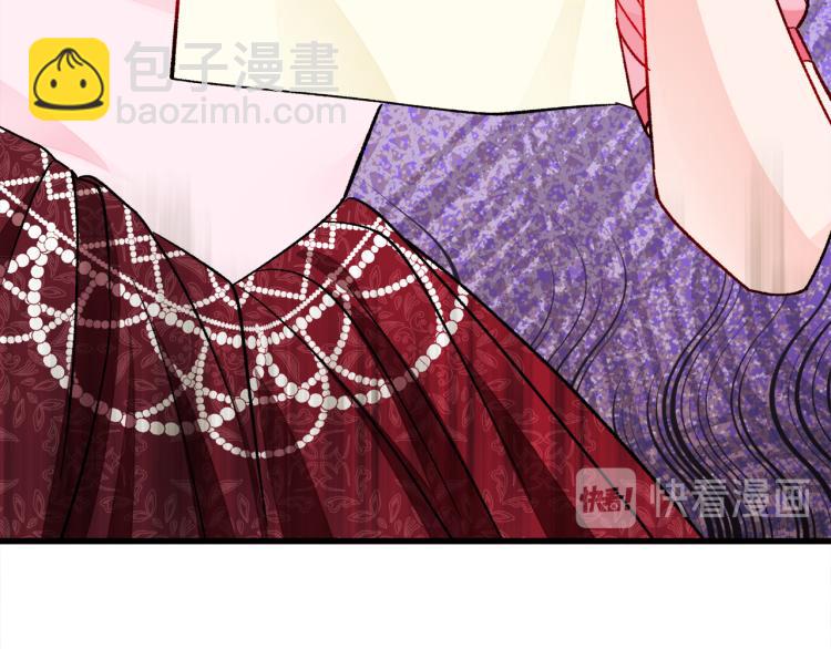 顫抖吧！原著女主 - 第67話 皇宮來信(3/4) - 4