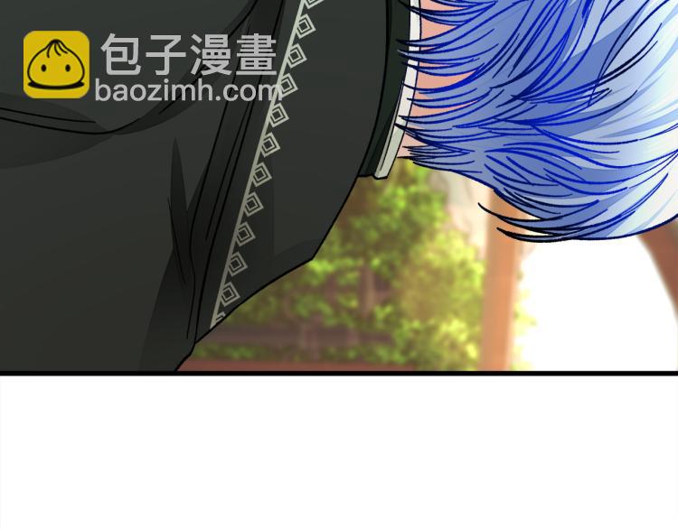 顫抖吧！原著女主 - 第67話 皇宮來信(3/4) - 7