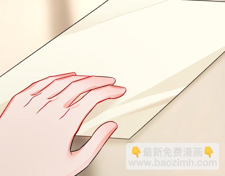 顫抖吧！原著女主 - 第67話 皇宮來信(3/4) - 5