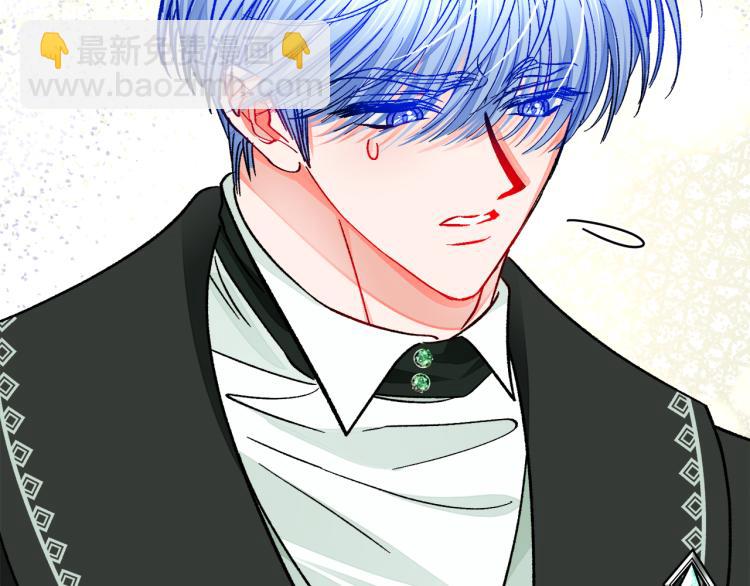 顫抖吧！原著女主 - 第67話 皇宮來信(4/4) - 1