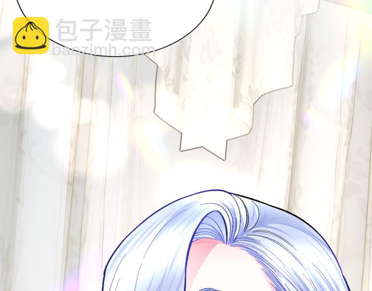 顫抖吧！原著女主 - 第67話 皇宮來信(4/4) - 2