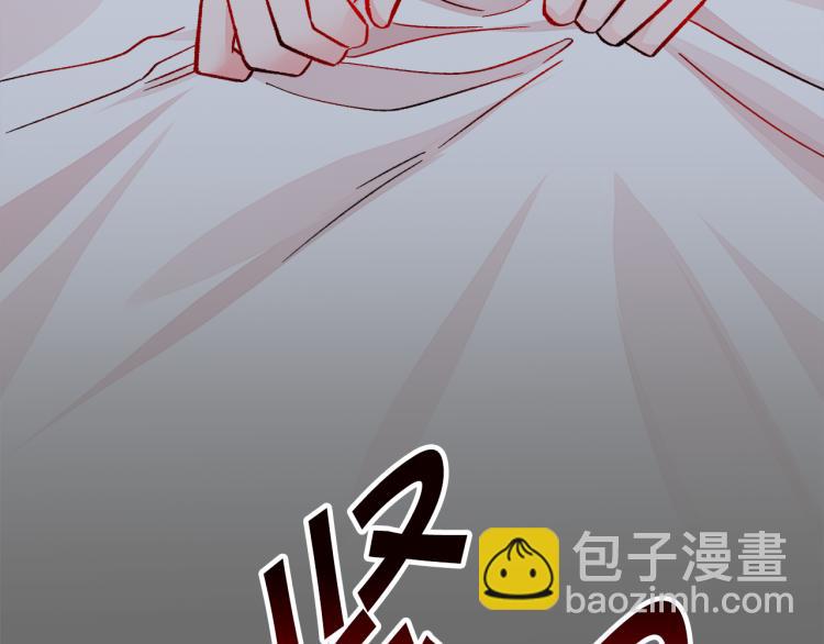 顫抖吧！原著女主 - 第67話 皇宮來信(1/4) - 3