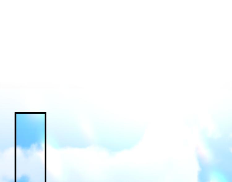 顫抖吧！原著女主 - 第67話 皇宮來信(1/4) - 7