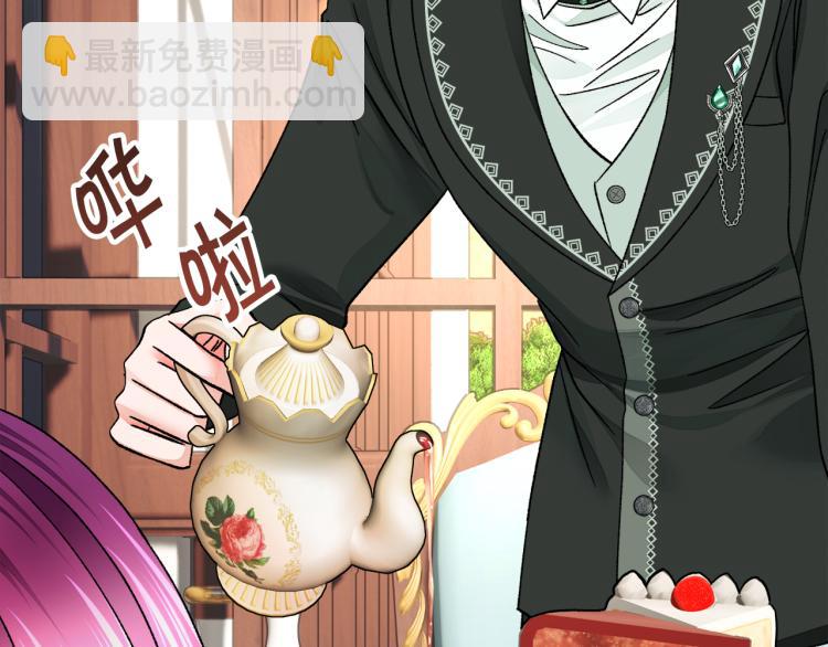 顫抖吧！原著女主 - 第67話 皇宮來信(2/4) - 8