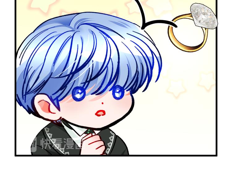 顫抖吧！原著女主 - 第67話 皇宮來信(2/4) - 8