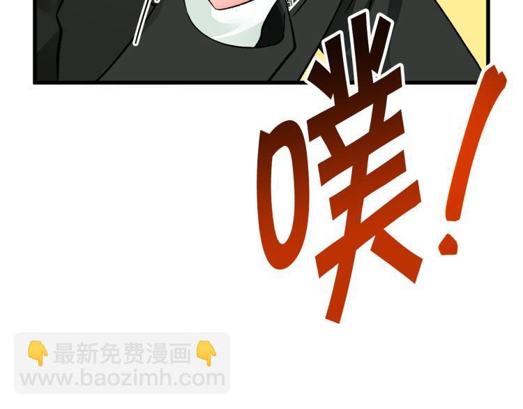 顫抖吧！原著女主 - 第67話 皇宮來信(2/4) - 7