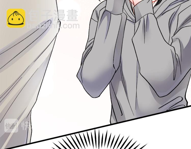 顫抖吧！原著女主 - 第67話 皇宮來信(1/4) - 8