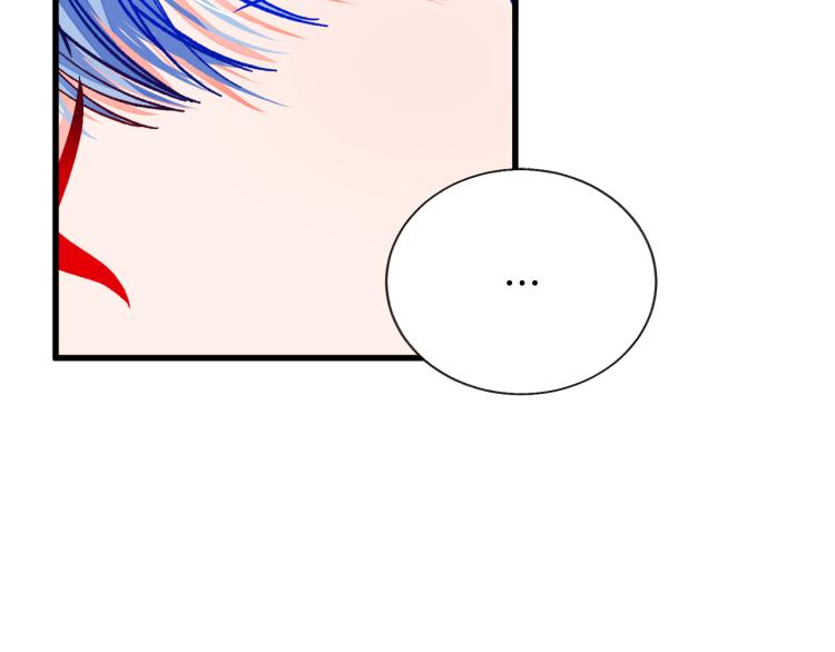 顫抖吧！原著女主 - 第67話 皇宮來信(2/4) - 6